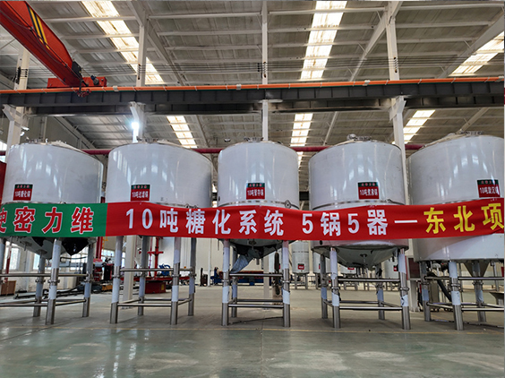 厦门精酿啤酒设备厂—5吨五锅五器糖化系统—四川项目