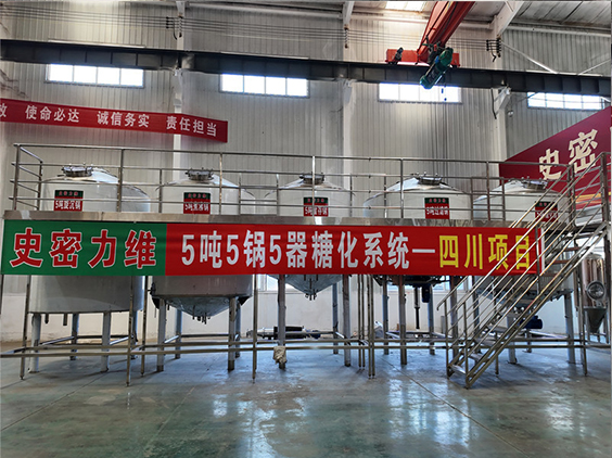 厦门精酿啤酒设备厂—10吨五锅五器糖化系统—东北项目